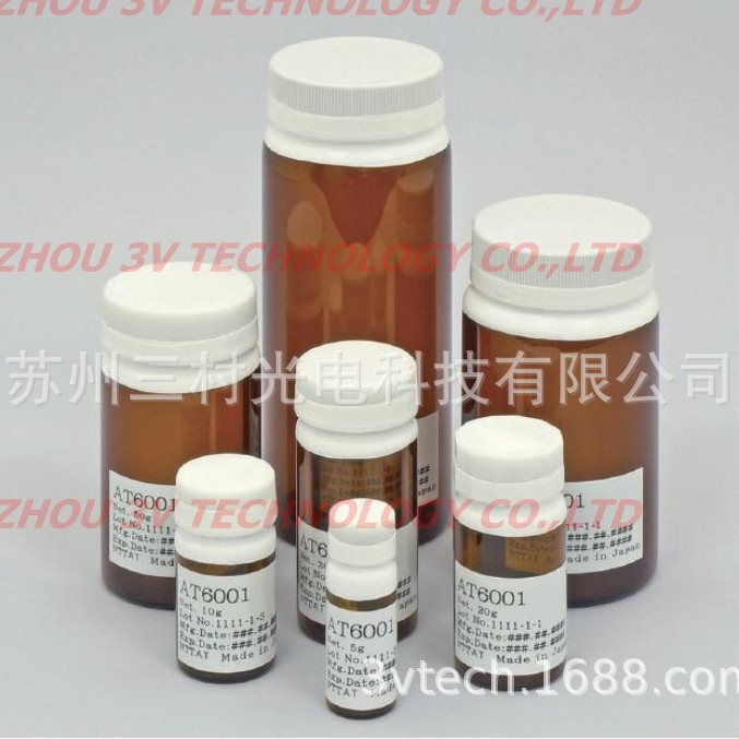 NTT光路耦合用丙烯酸酯粘合剂 环氧树脂胶水 UV胶水