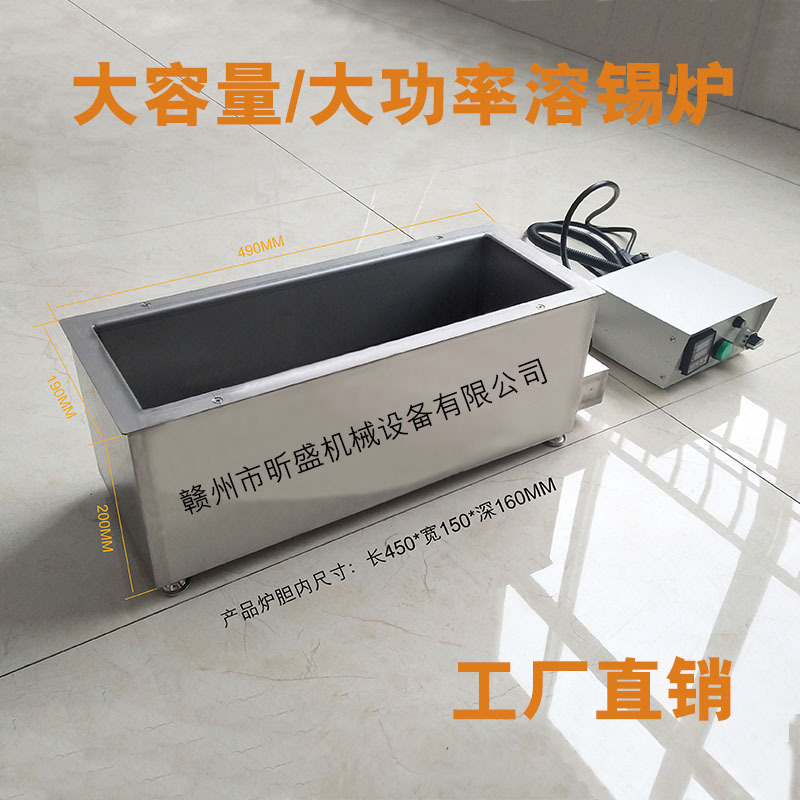 46x15cm台式方形无铅锡炉高温可调恒温熔焊锡炉电炉工频电热