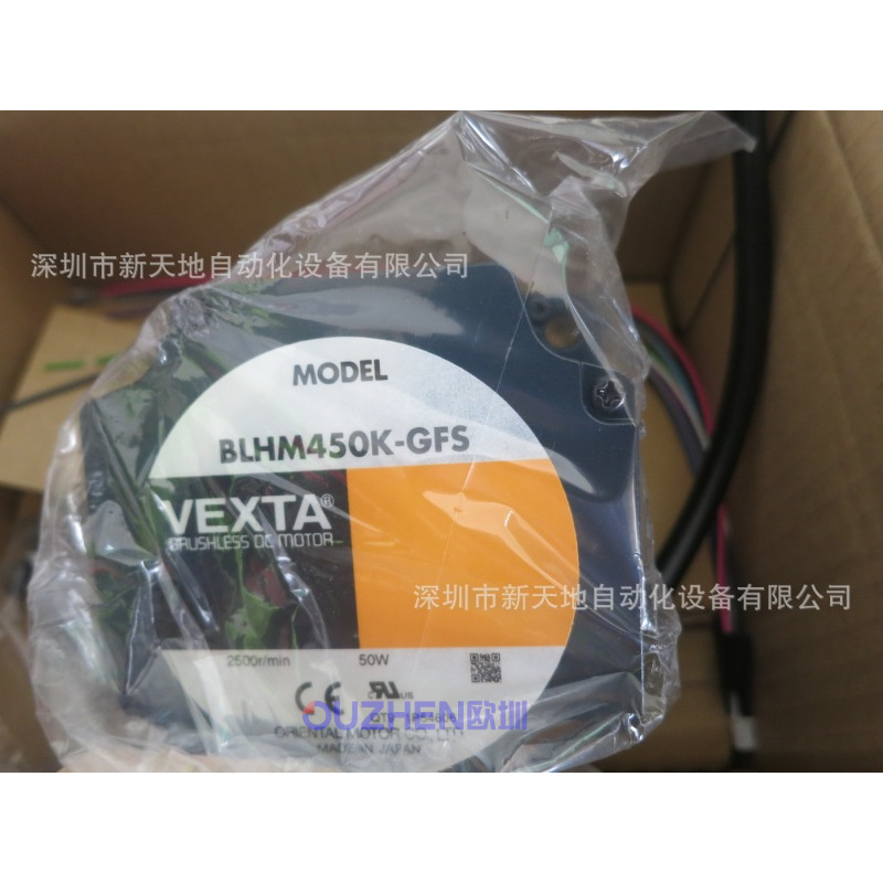 日本东方马达BLHM450K-GFS现货议价