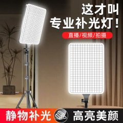 32inch 大画面グリルフラットランプライブブロードキャストフルスクリーン補助光ソフトライト写真ライブブロードキャストライト美容照明