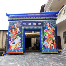 夜光丧事彩绘彩虹充气牌坊喜事白事拱门灵堂白喷绘金色彩虹门灵棚