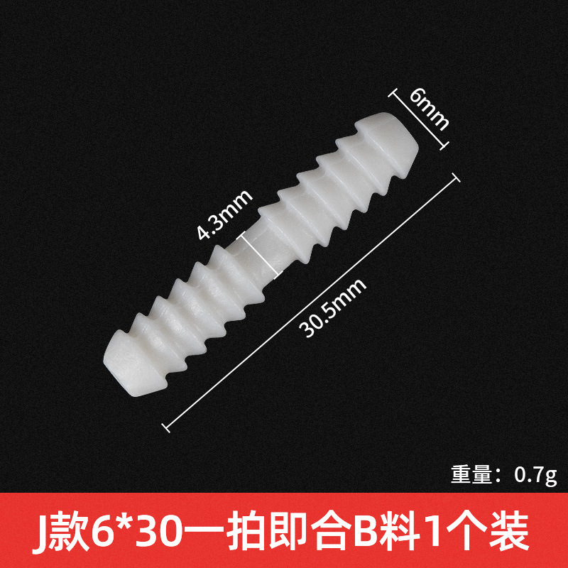 グリルプレートのバックル45度接続専用のクイックバックルのベゴニアの角の接続部品の板式の家具の見えない板の支え|undefined