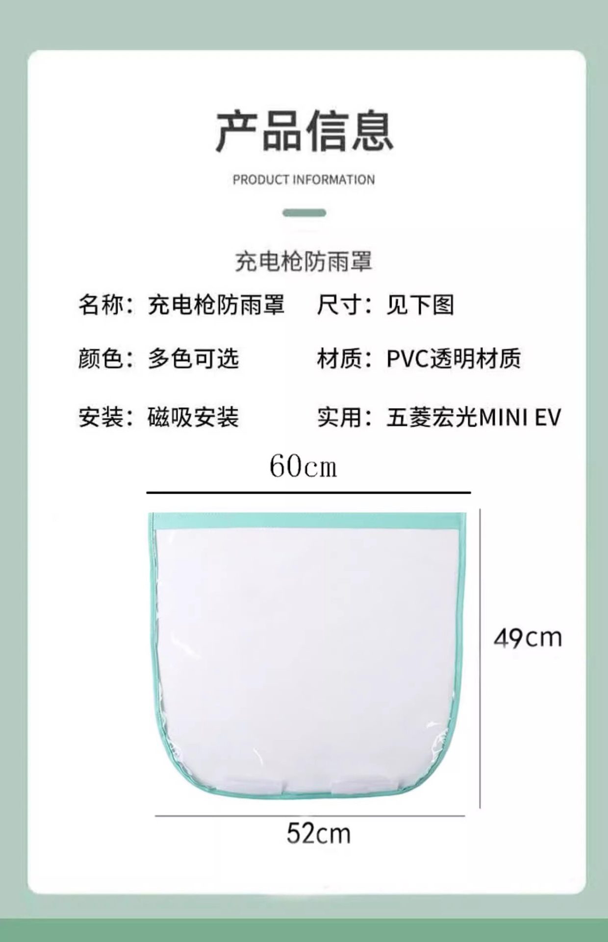 [Premium Selection] Charging Gun Rain Cover for New Energy Electric Vehicles, Waterproof Rain Shield for Charging Port