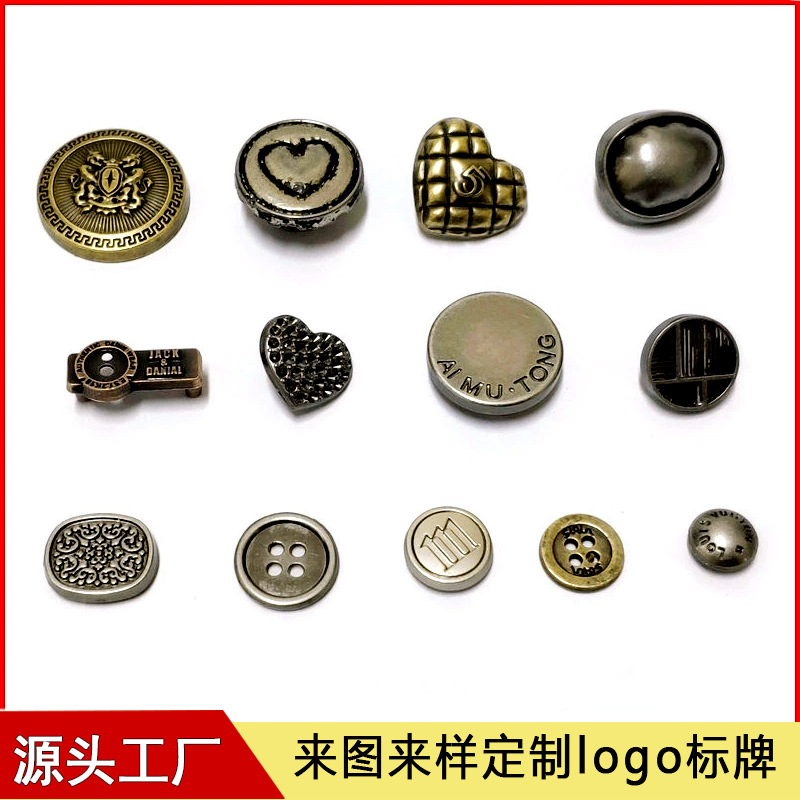 服装辅料锌合金钮摇头扣面板定制复古风衣大衣扣子激光刻商标logo