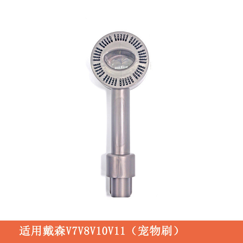 ダイソン掃除機に適したペットブラシヘッドv6 v7v8v10v11付属品延長ホースアダプタのペットブラシ|undefined