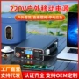 大容量移动蓄能大功率电源