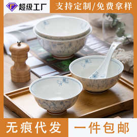 日式餐具碗碟套装家用釉下彩饭碗面碗汤碗勺筷子景德镇陶瓷碗批发
