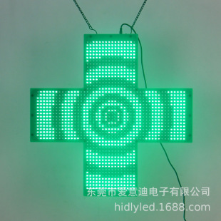 �羳�����҃ȑҒ�GɫLEDʮ�֟��tԺș���ÏV����Rʮ���@ʾ��