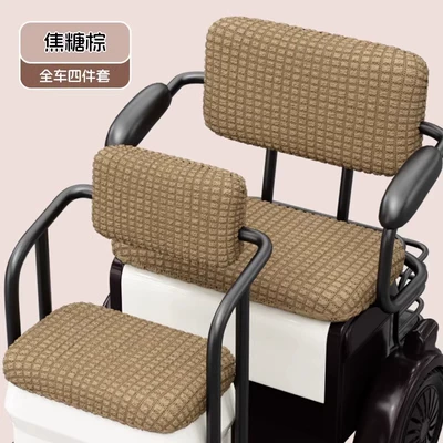 Electric vehicle foot mat: mat foot mat decoration accessories - caramel-brown-thick-velvet