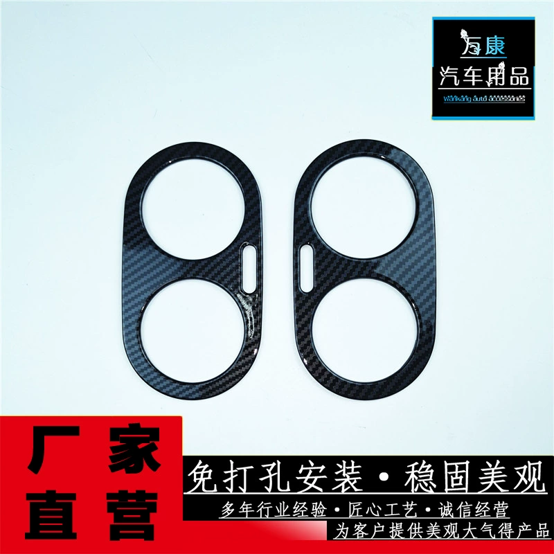 Подходит для 10-17 моделей Шелкового пути старого Tiguan среднего контроля воздуха рамы ABS Интерьер модифицированных блесток для автомобильных принадлежностей