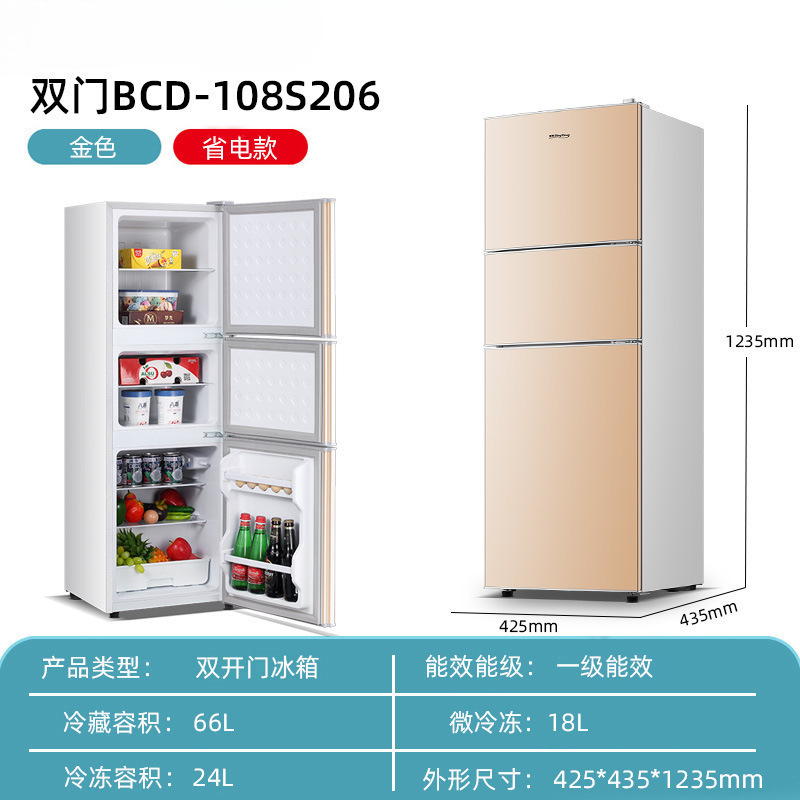 冰箱家用双门小型二人迷你冰柜冷冻冷藏宿舍租房节能|undefined