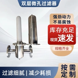 过滤器;压滤设备;滤芯