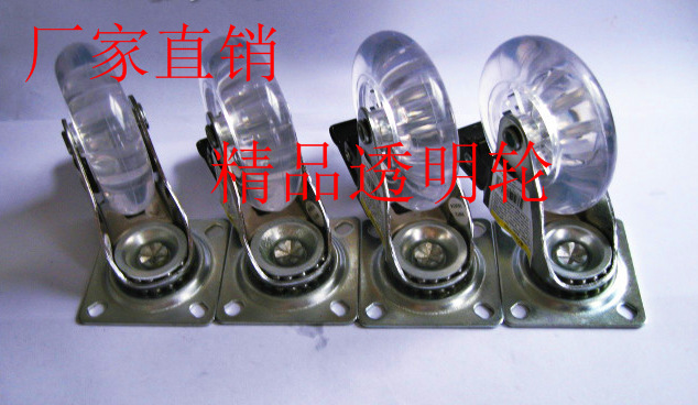 本厂生产 3寸前刹 透明脚轮 万向轮 欢迎新老客户来图定制