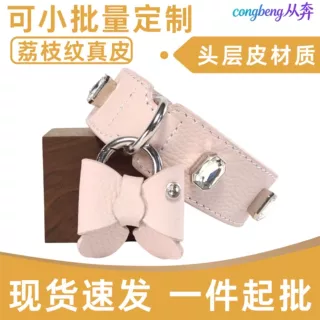 跨境厂家批发高档头层真皮项圈猫狗狗项圈牛皮脖圈宠物项圈牵引绳
