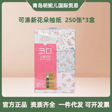 �n��ԭ�b�M��CODI�ɜ��»���鼈 250��*3���b �ͽ�������;�鼈