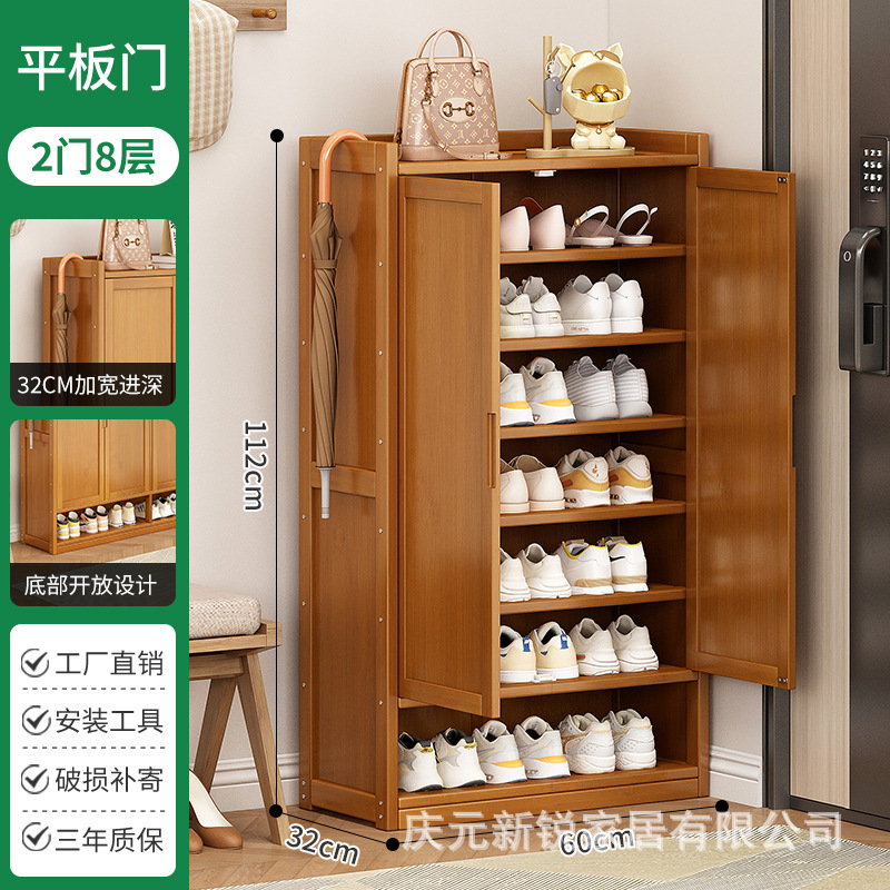 솔리드도어, 2도어, 8단 [깊이 32CM, 다단수납]