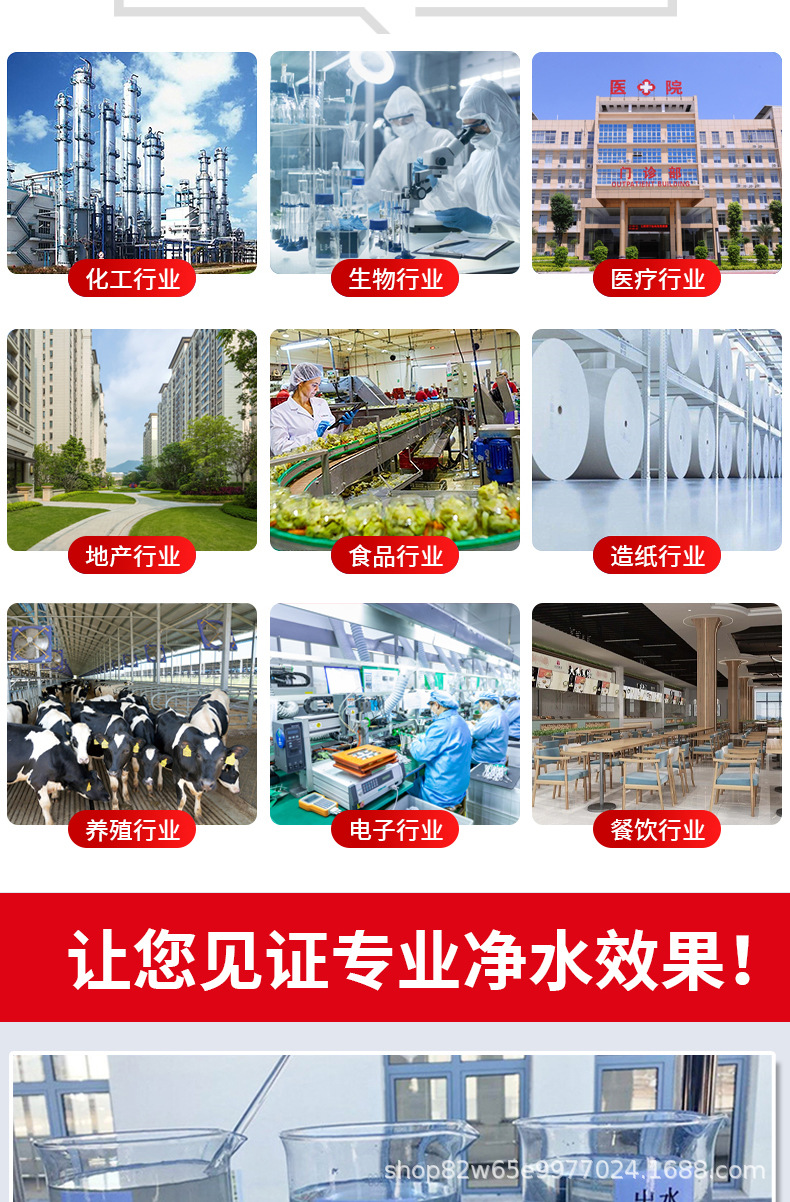 详情页_04.jpg