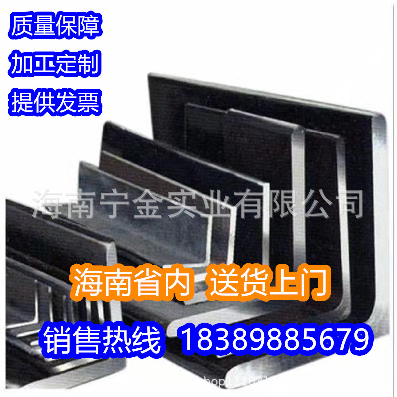 热镀锌角钢30*30*3角铁40*40*4三角铁50*50*5幕墙角钢不等边角钢
