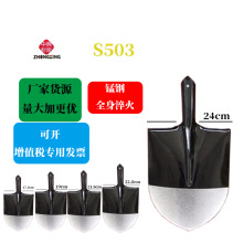 工厂供应锰钢铁锹 外贸出口S503 SHOVEL HEAD  农用工地