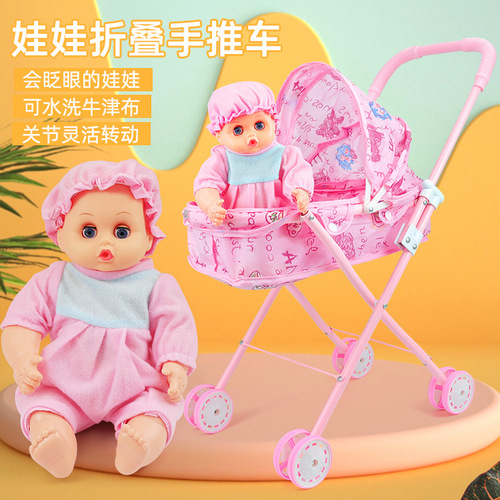 One piece drop shipping baby stroller toy mini simulation doll reinforced iron large stroller with canopy wholesale