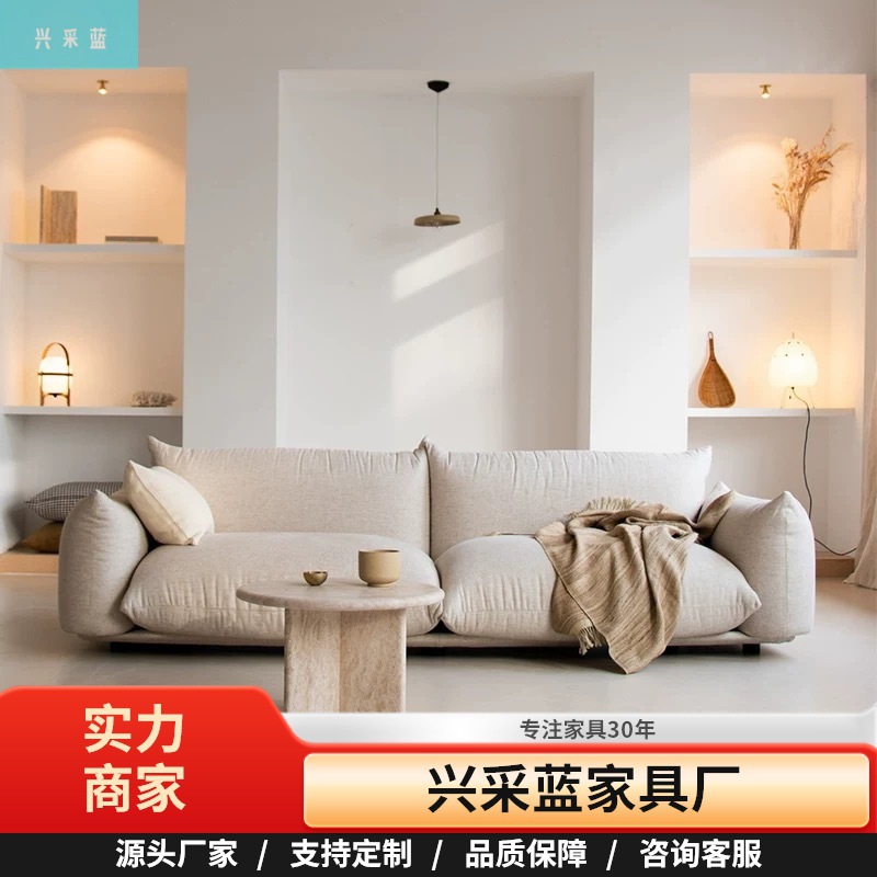 Xingcai Blue New Italian Minimalist Arflex Designer Sofa Creative Floor-Standing Cream Wabi-Sabi Style Three-Seater Sofa