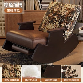 办公椅;摇椅;沙发椅