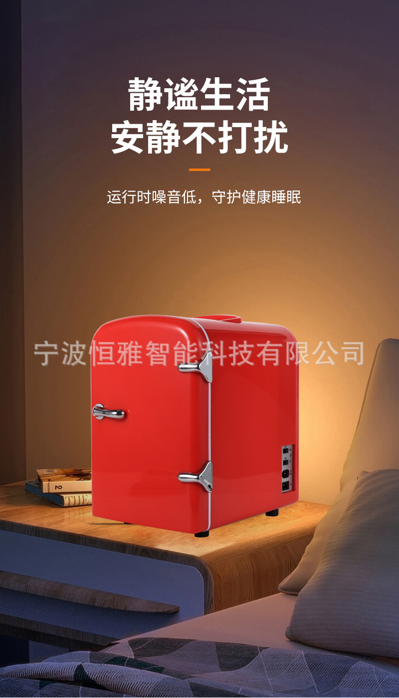 Wholesale Car Mini Refrigerator Cooling and Heating Dual-Function Household Car Dual-Purpose Car Mini Refrigerator