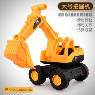 Excavator Engineering Vehicle Toy Car Children's Dump Truck Extra Large Beach Toy Car Set