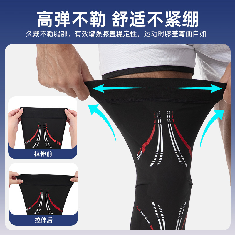 篮球运动护膝加压减震防撞膝盖护套透气户外骑行跑步护腿防摔护具|undefined
