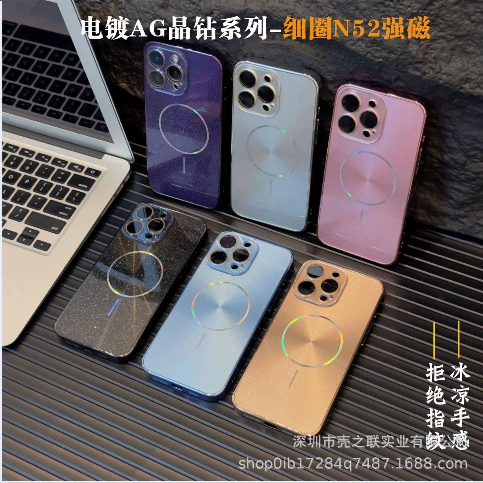 Оригинальный цветной гальванический магнитный чехол AG с ледяными кристаллами, подходящий для чехла для мобильного телефона iPhone16. Apple 15 поставляется с защитной пленкой для объектива.