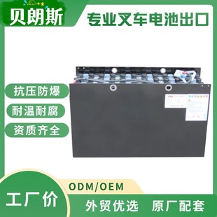 HITACHI BATTERY VSFL201M-48 TCM��܇FBR10�U����늳�