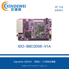 ���]��ƷSigmastar SSD201/SSD202DD �p�W���_�l�� ֧��SD�� �p��