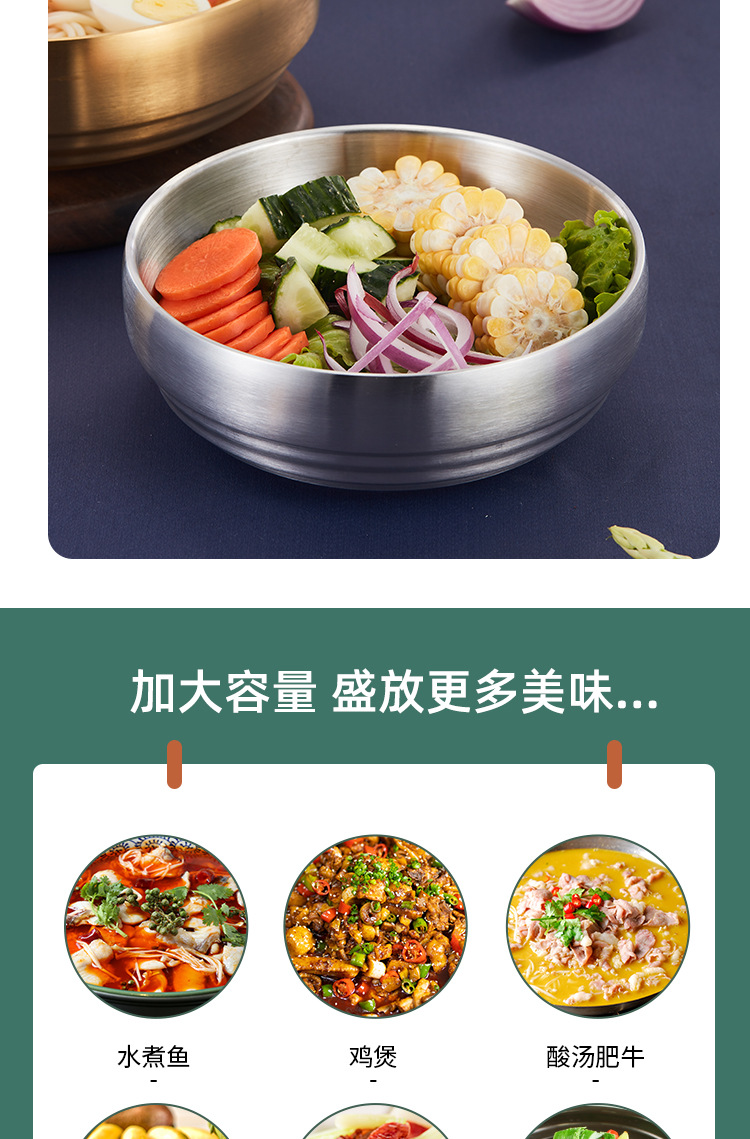 韩式冷面碗商用金色沙拉泡菜碟大容量拌饭拉面碗双层不锈钢汤碗详情7