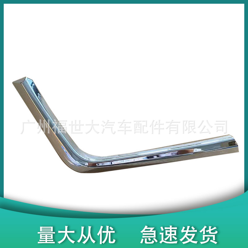 Aplicable a 2016 tres barras ASX de barra delantera brillante barras galvanizadas 6407A172 6407A171