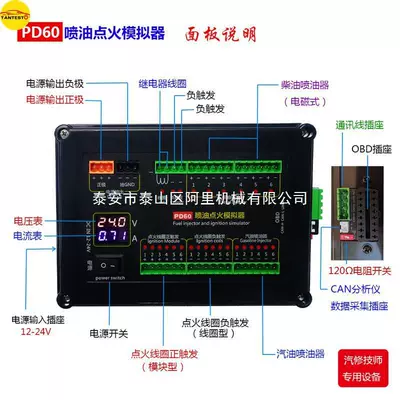 Mühərrik alətləri car computer board ECU maintenance