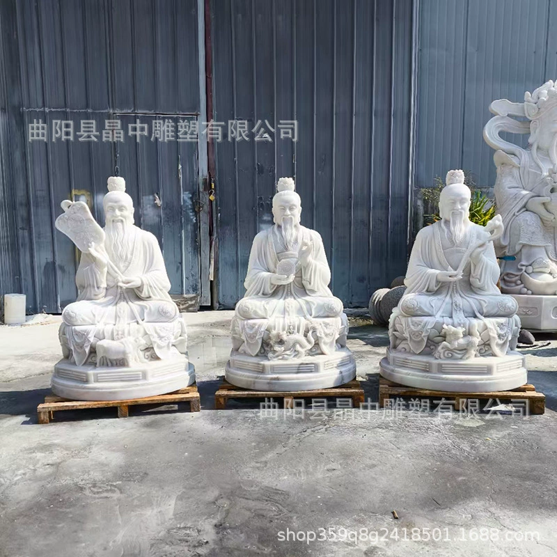 Статуя бога Саньцин, резьба по камню из белого мрамора