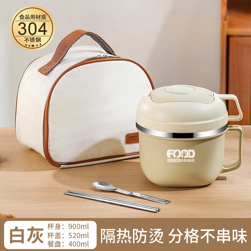 サラリーマンや小学生向けの304ステンレス製断熱弁当箱、食堂専用、大人用大容量、ファーストフード付き|undefined