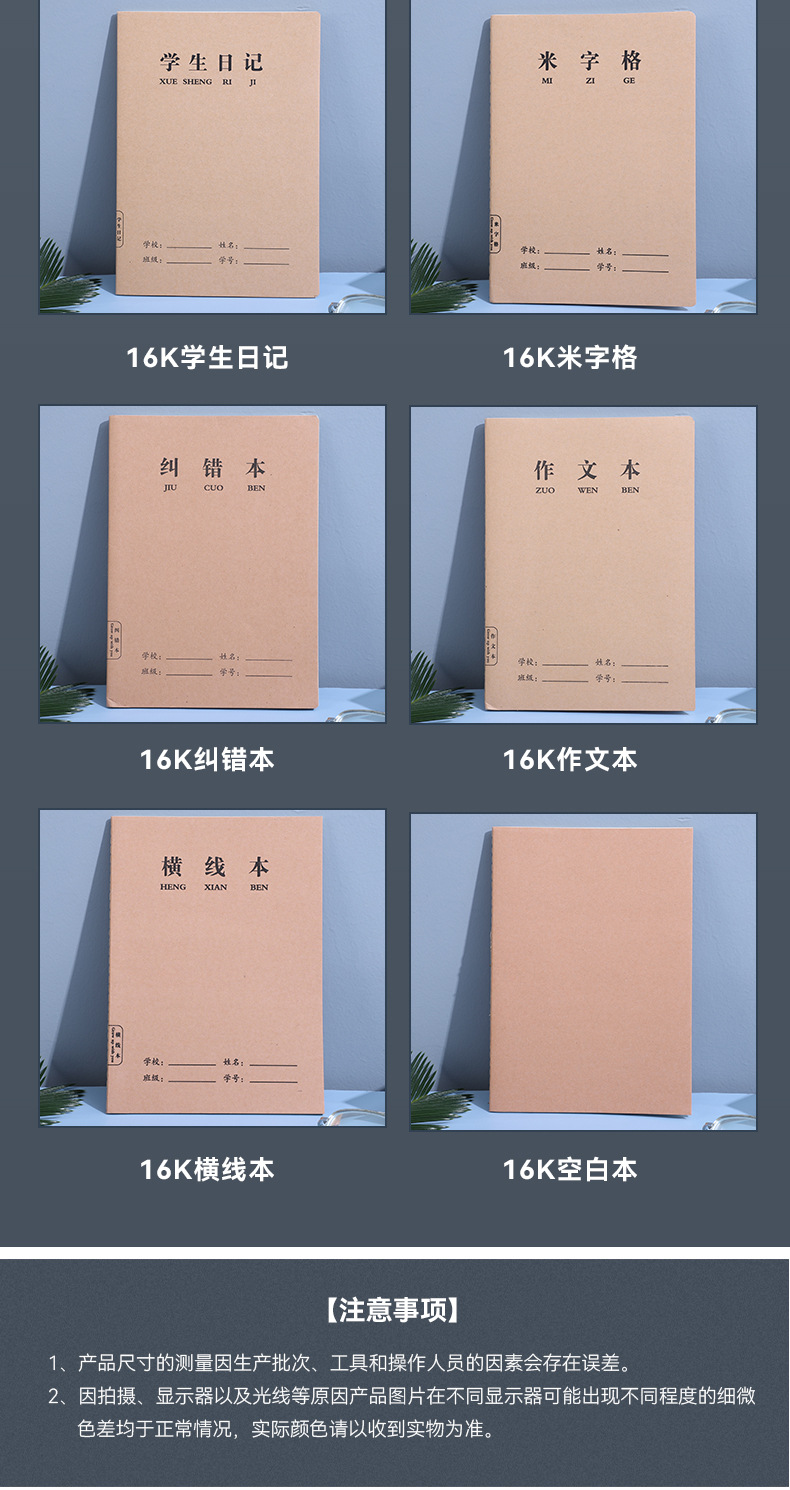 儒墨文化用品批发_07