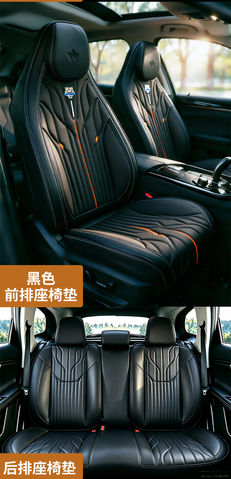 Cross-border car seat covers, full-coverage, universal fit, suede material, waterproof and stain-resistant, five-piece set