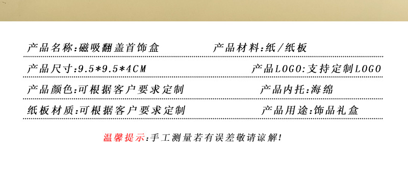 翻盖首饰盒11_06