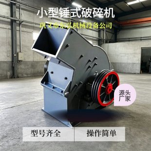 PC400&times;600С��ú̿�Nʽ����C����C�O��S����ƄӺ���ʯ��ɰ�C