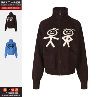 美式火柴人刺绣高领针织开衫毛衣外套女秋季休闲百搭上衣厂家直发