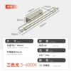 Sand nickel color-70.5cm-14w-three-color dimming