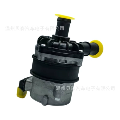 【Direct from the Manufacturer】Electronic Water pump