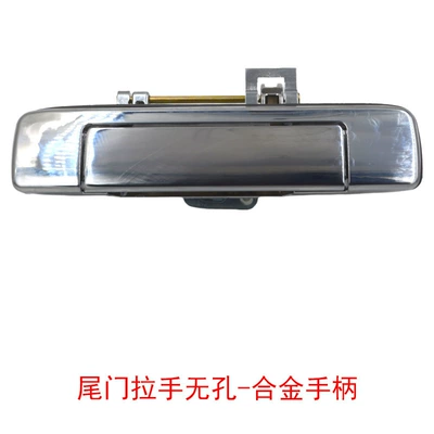 Suitable for Isuzu D-MAX Armrest, handle, handle - isuzu-ruimai-dmax-tailgate-handle-no-hole-2019-model-alloy-handle