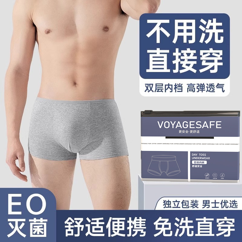 Men's Disposable Underwear, Pure Cotton Men's Boxer Briefs, Eo Sterilized, Individually Packaged, Travel-Friendly, Portable, Daily Use, No Washing Needed