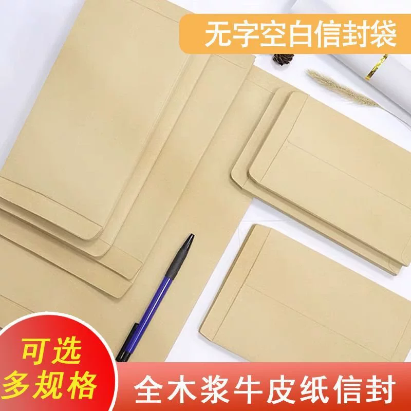 Утолщенный конверт из крафт-бумаги можно отправить почтой, сумка для счета-фактуры по НДС, сумка для денег, сумка для зарплаты, желтый пустой конверт, сумка для документов