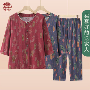 Elderly Women's Summer Pajamas, Pure Cotton Silk, Mother's Mid-Sleeve Cardigan Suit, Old Lady's Grandma's Casual Two-Piece Suit