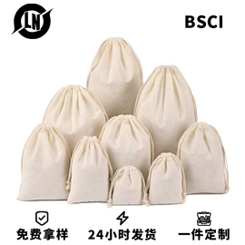 首饰包装;麻布袋;圣诞装饰品