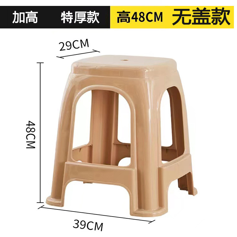 餐桌椅子塑料凳子家用加厚客厅高凳浴室凳成人板凳熟胶茶几小防滑|undefined